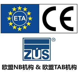 ETA+TZUS+欧盟 60%.jpg